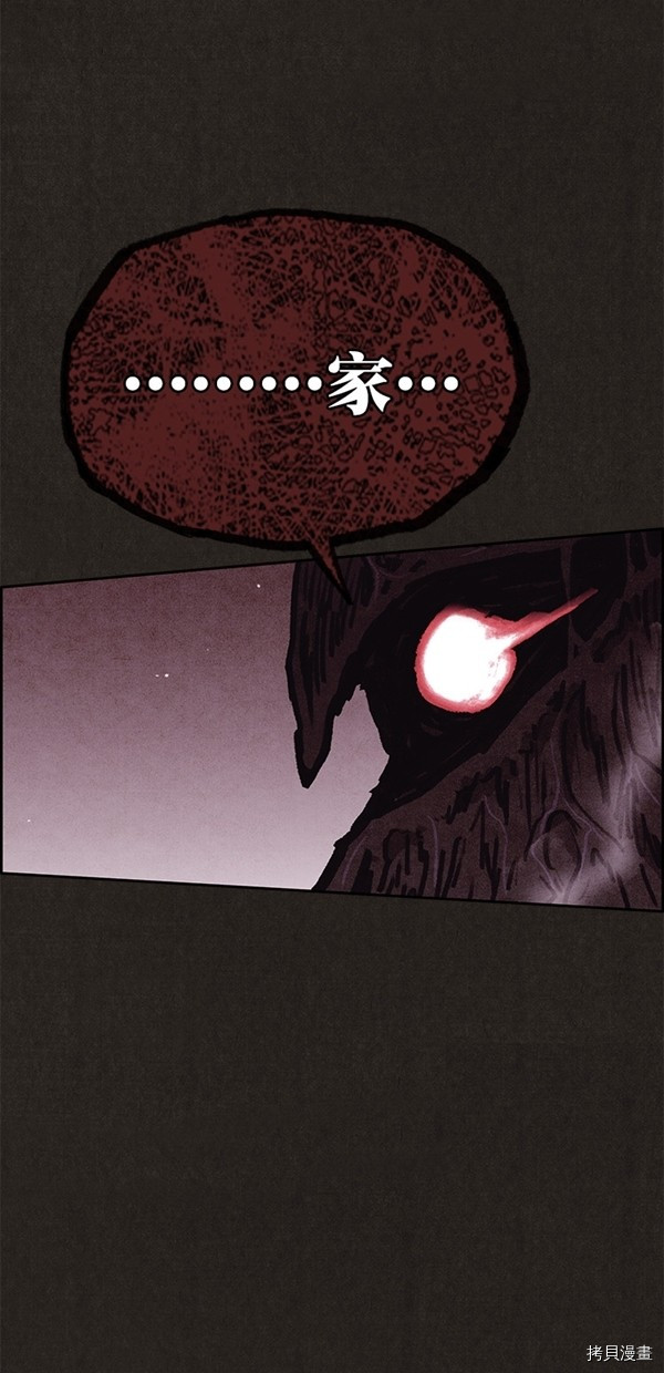 甜蜜家园[拷贝漫画]韩漫全集-第139话无删减无遮挡章节图片 