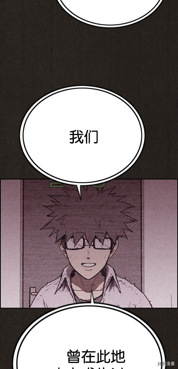 甜蜜家园[拷贝漫画]韩漫全集-第139话无删减无遮挡章节图片 