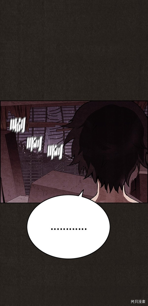 甜蜜家园[拷贝漫画]韩漫全集-第139话无删减无遮挡章节图片 