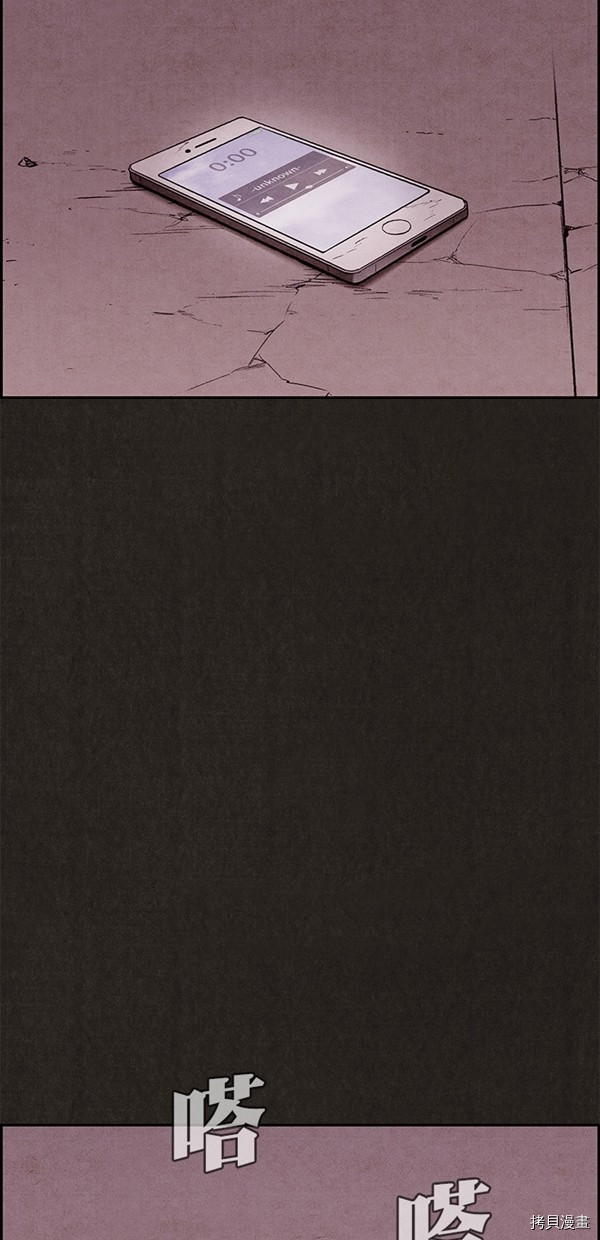 甜蜜家园[拷贝漫画]韩漫全集-第139话无删减无遮挡章节图片 