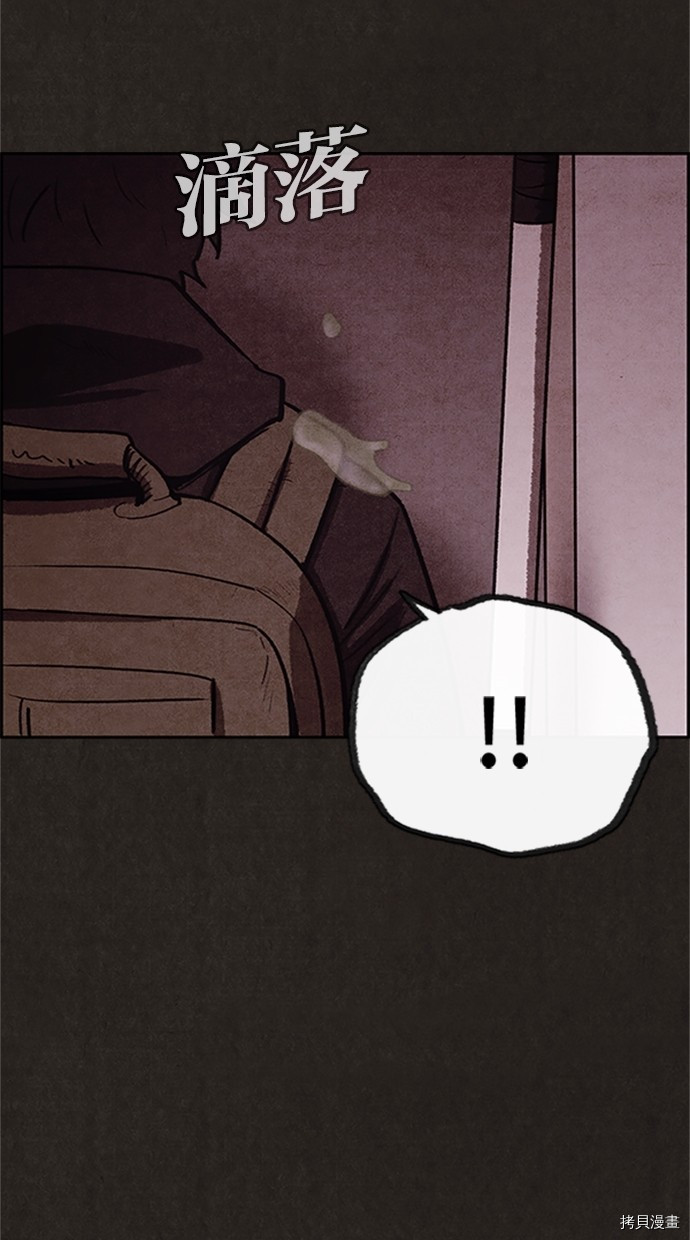 甜蜜家园[拷贝漫画]韩漫全集-第19话无删减无遮挡章节图片 