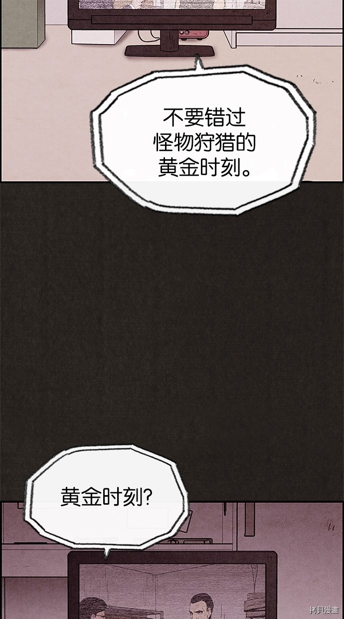 甜蜜家园[拷贝漫画]韩漫全集-第30话无删减无遮挡章节图片 
