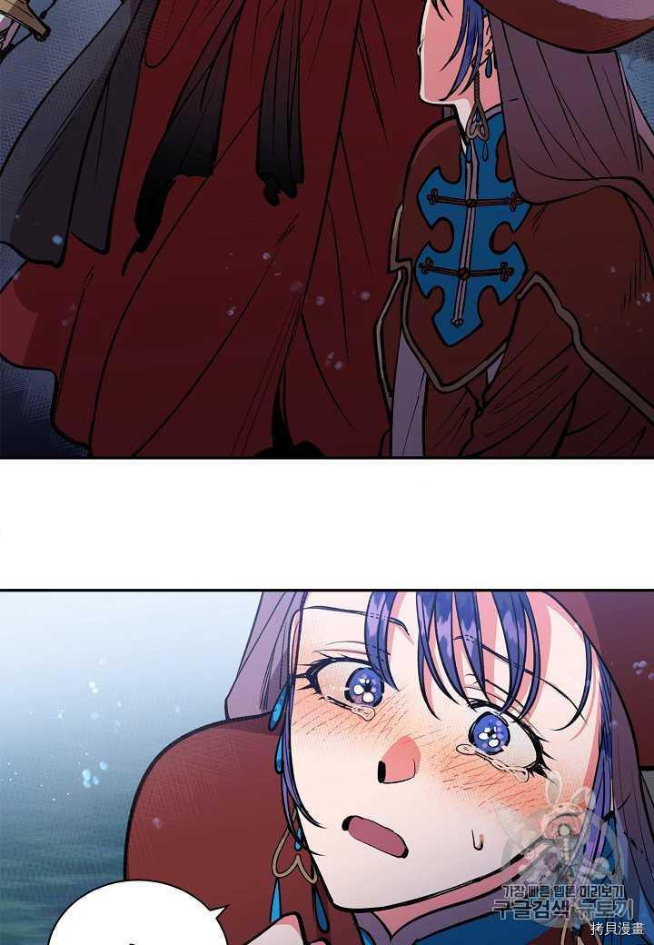 天人的新娘[拷贝漫画]韩漫全集-第1话无删减无遮挡章节图片 