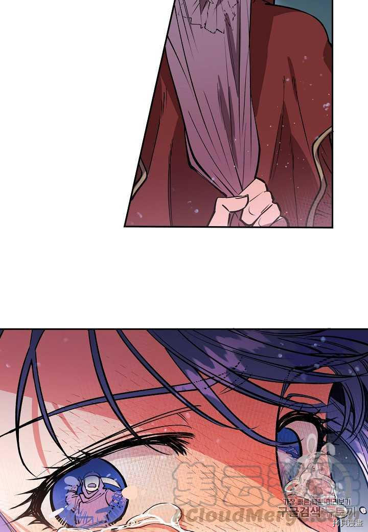 天人的新娘[拷贝漫画]韩漫全集-第1话无删减无遮挡章节图片 