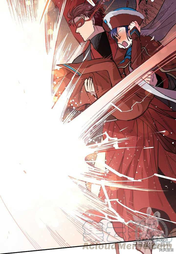 天人的新娘[拷贝漫画]韩漫全集-第1话无删减无遮挡章节图片 