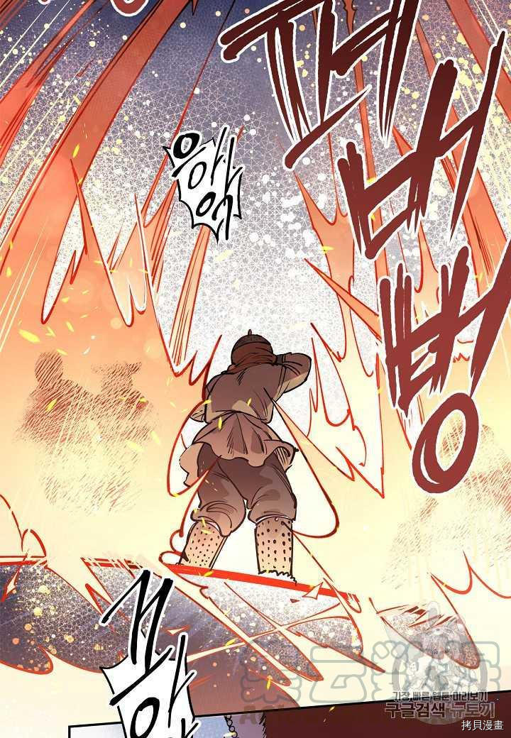 天人的新娘[拷贝漫画]韩漫全集-第1话无删减无遮挡章节图片 