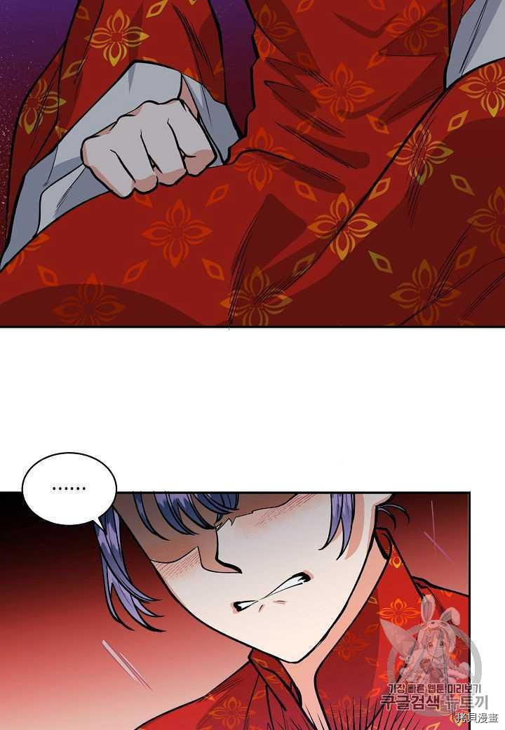 天人的新娘[拷贝漫画]韩漫全集-第11话无删减无遮挡章节图片 