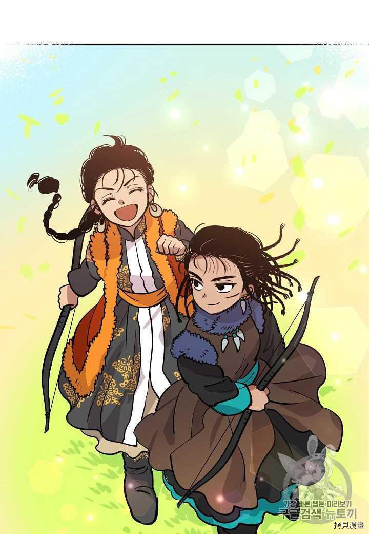 天人的新娘[拷贝漫画]韩漫全集-第13话无删减无遮挡章节图片 