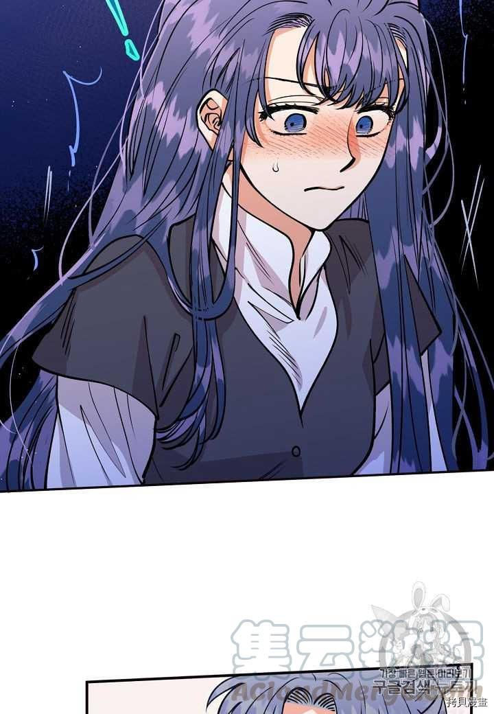 天人的新娘[拷贝漫画]韩漫全集-第14话无删减无遮挡章节图片 