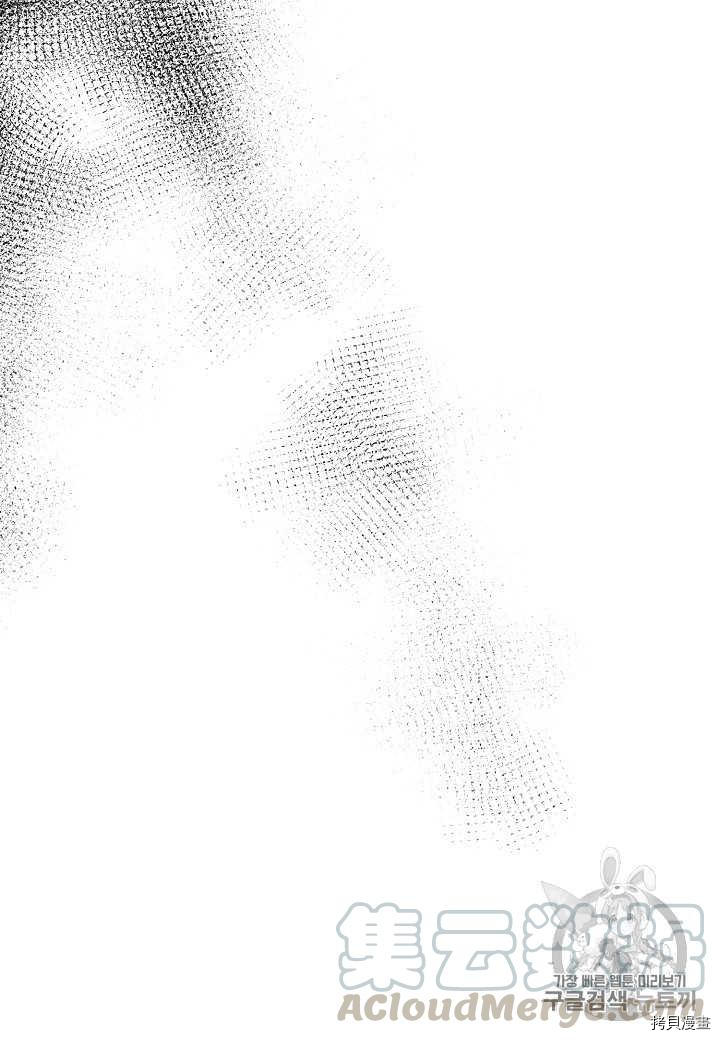 天人的新娘[拷贝漫画]韩漫全集-第16话无删减无遮挡章节图片 