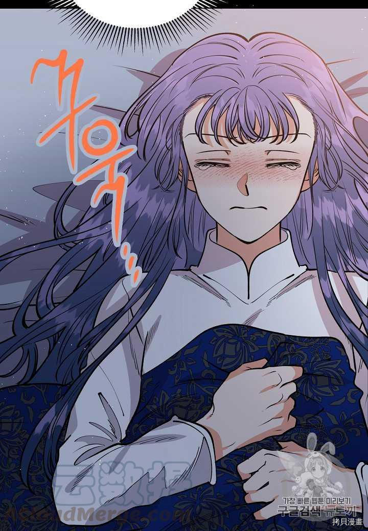 天人的新娘[拷贝漫画]韩漫全集-第16话无删减无遮挡章节图片 