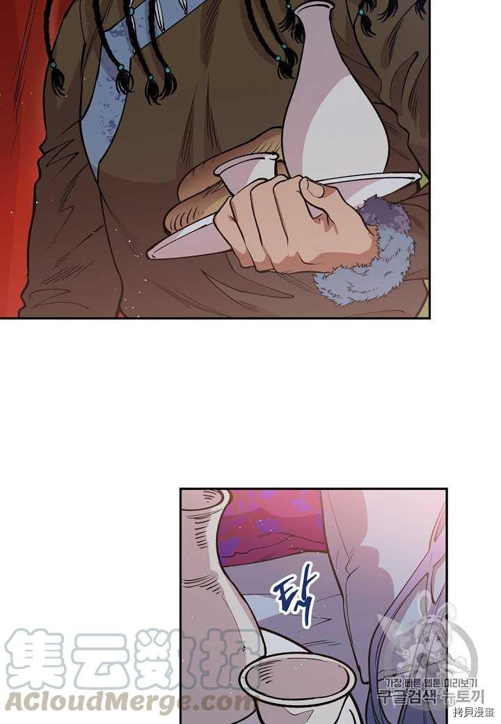 天人的新娘[拷贝漫画]韩漫全集-第16话无删减无遮挡章节图片 