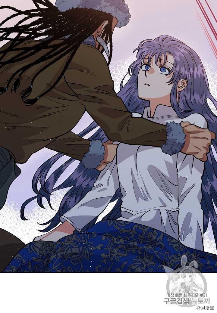 天人的新娘[拷贝漫画]韩漫全集-第16话无删减无遮挡章节图片 