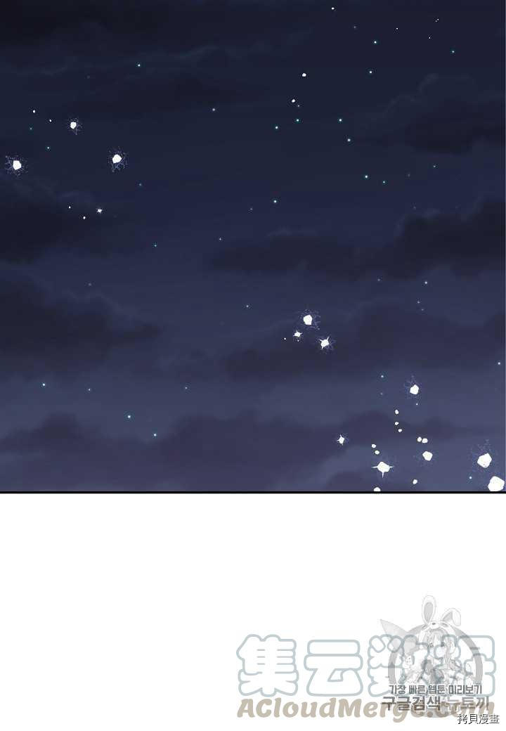 天人的新娘[拷贝漫画]韩漫全集-第16话无删减无遮挡章节图片 