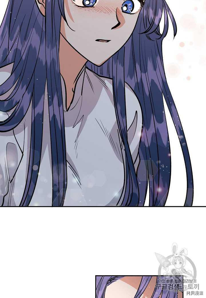 天人的新娘[拷贝漫画]韩漫全集-第17话无删减无遮挡章节图片 