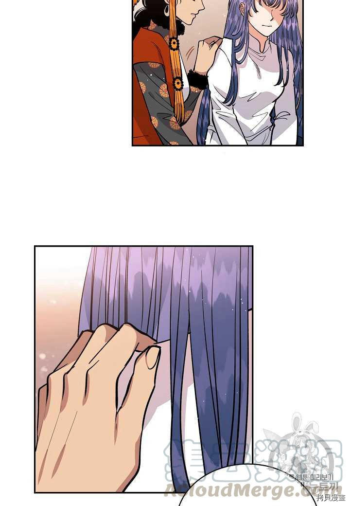 天人的新娘[拷贝漫画]韩漫全集-第17话无删减无遮挡章节图片 