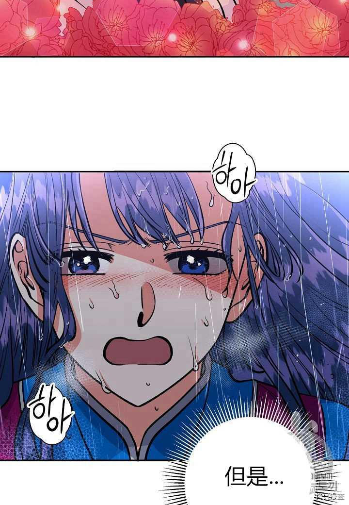 天人的新娘[拷贝漫画]韩漫全集-第18话无删减无遮挡章节图片 