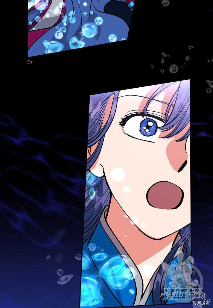 天人的新娘[拷贝漫画]韩漫全集-第18话无删减无遮挡章节图片 