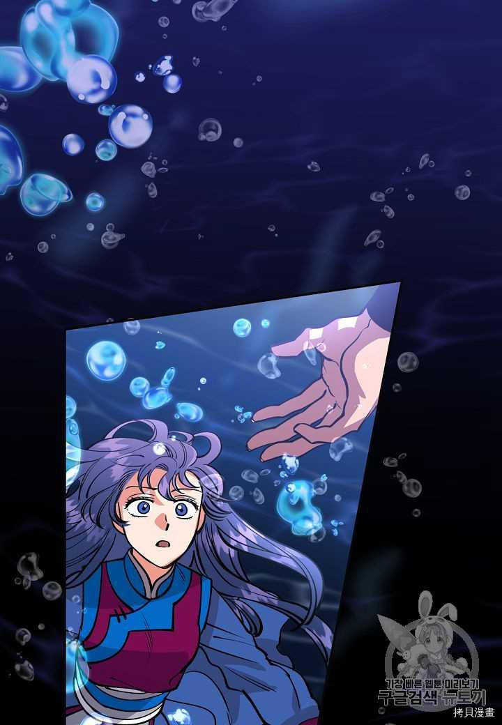 天人的新娘[拷贝漫画]韩漫全集-第18话无删减无遮挡章节图片 