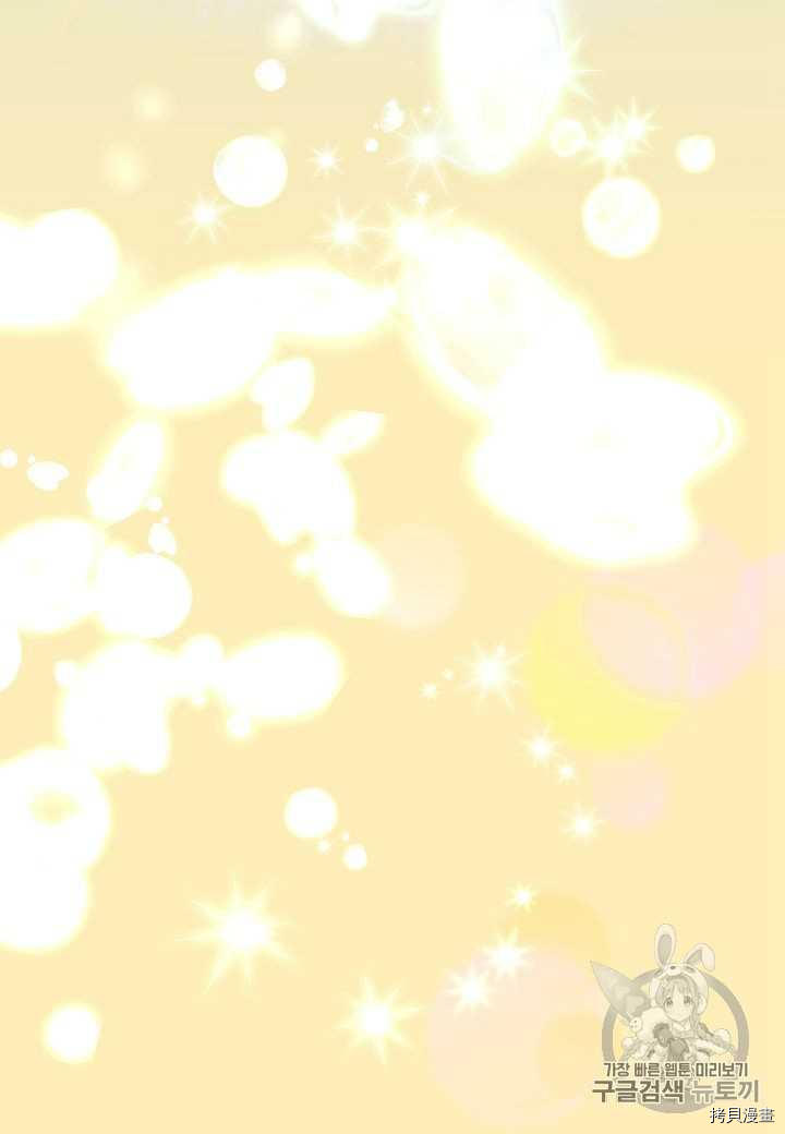 天人的新娘[拷贝漫画]韩漫全集-第18话无删减无遮挡章节图片 
