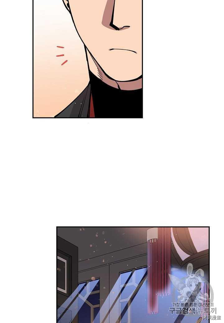 天人的新娘[拷贝漫画]韩漫全集-第19话无删减无遮挡章节图片 