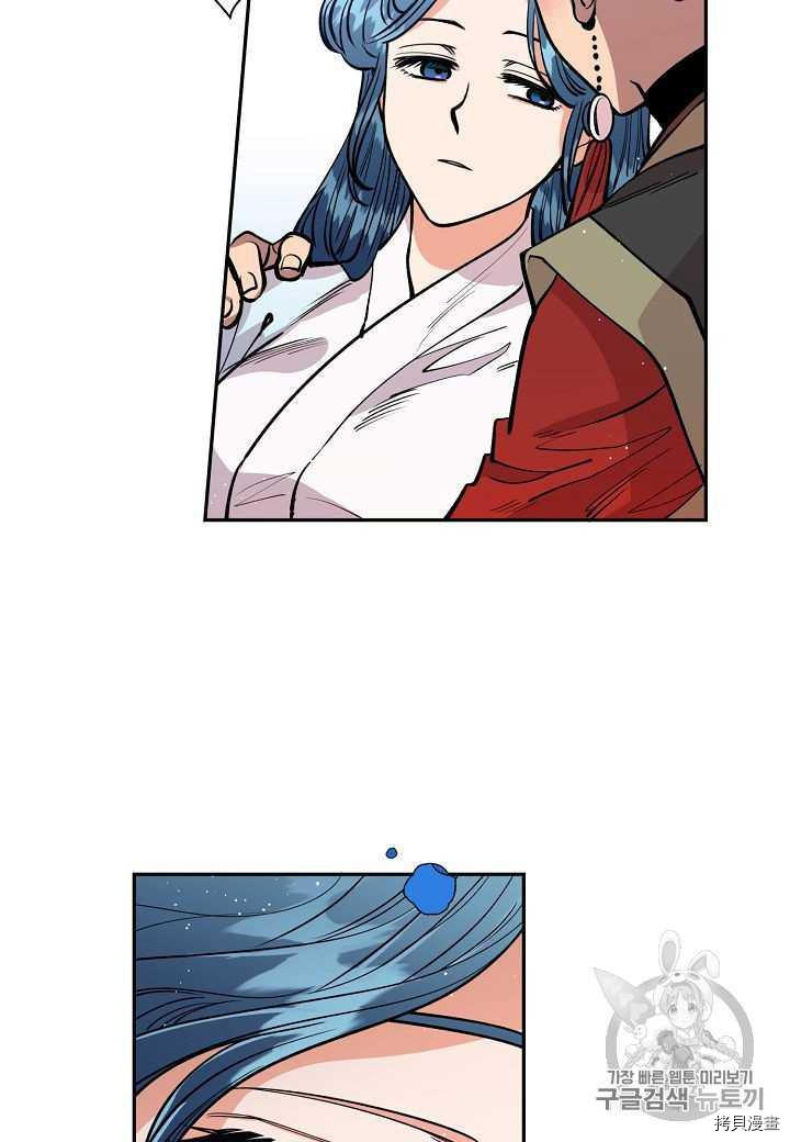 天人的新娘[拷贝漫画]韩漫全集-第19话无删减无遮挡章节图片 
