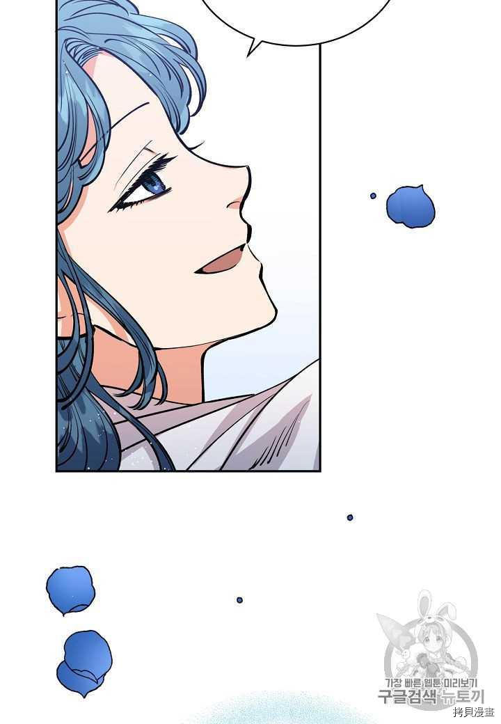 天人的新娘[拷贝漫画]韩漫全集-第19话无删减无遮挡章节图片 