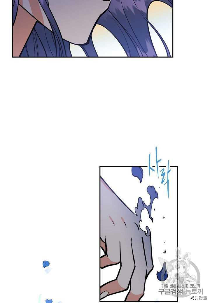 天人的新娘[拷贝漫画]韩漫全集-第19话无删减无遮挡章节图片 