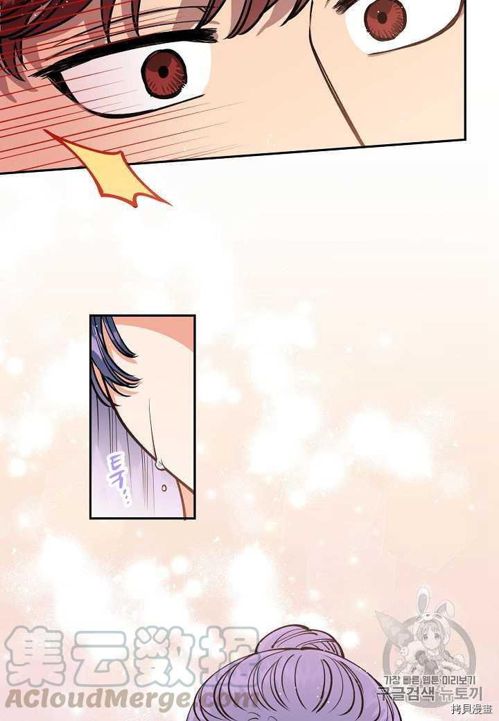 天人的新娘[拷贝漫画]韩漫全集-第20话无删减无遮挡章节图片 