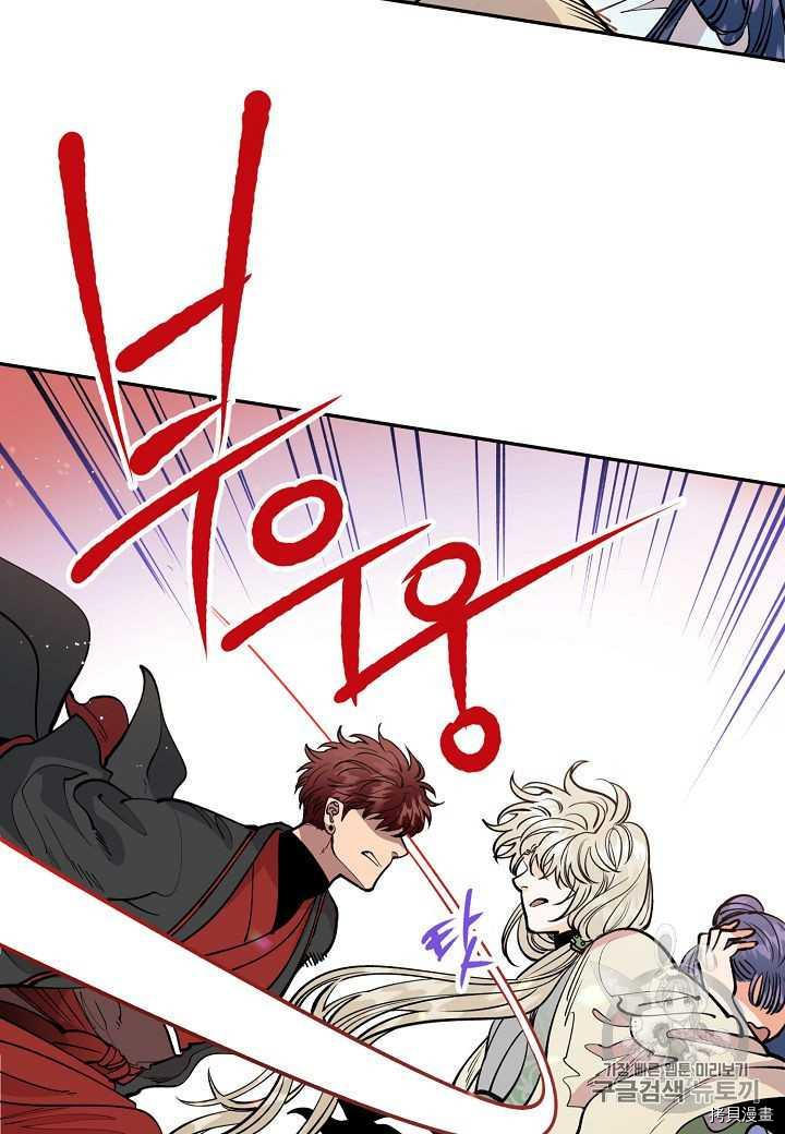 天人的新娘[拷贝漫画]韩漫全集-第21话无删减无遮挡章节图片 