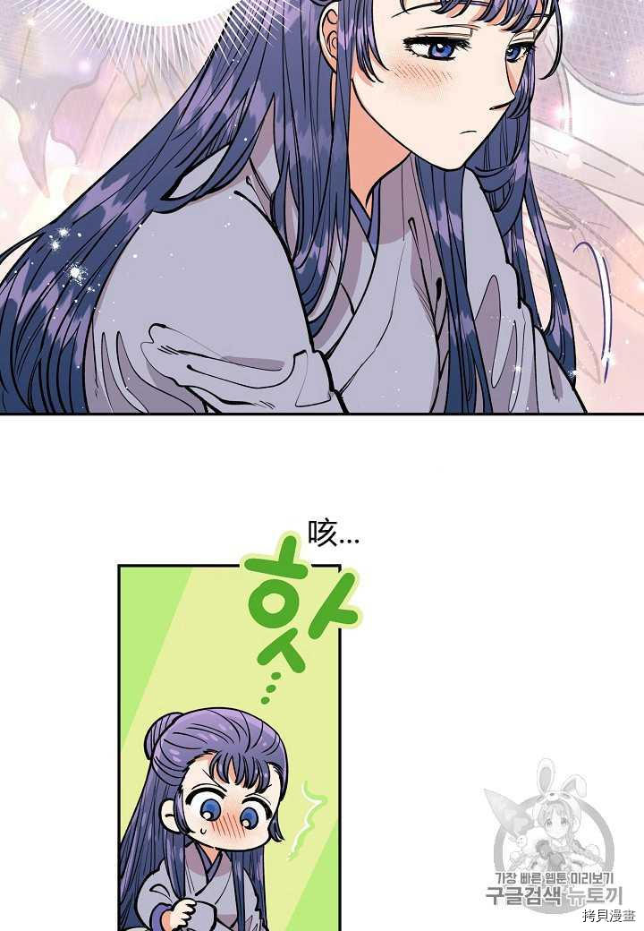 天人的新娘[拷贝漫画]韩漫全集-第29话无删减无遮挡章节图片 