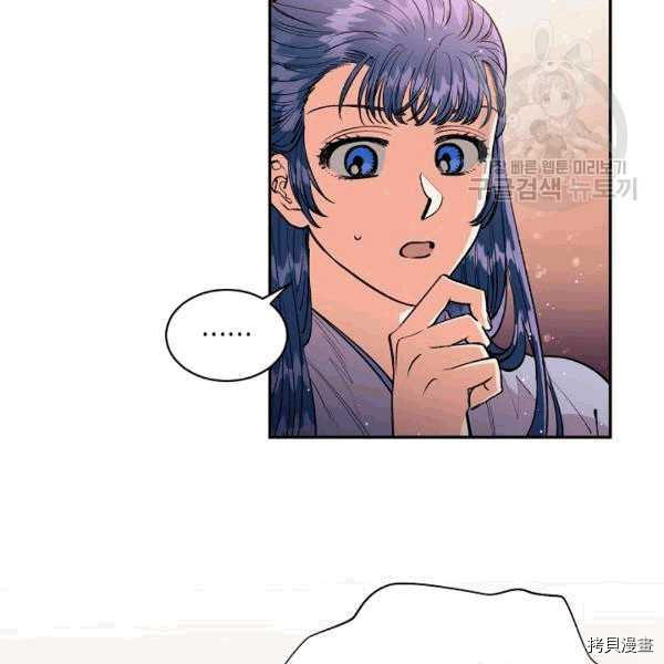 天人的新娘[拷贝漫画]韩漫全集-第30话无删减无遮挡章节图片 