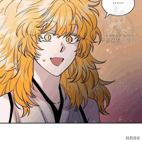 天人的新娘[拷贝漫画]韩漫全集-第30话无删减无遮挡章节图片 