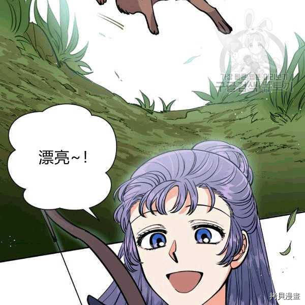 天人的新娘[拷贝漫画]韩漫全集-第30话无删减无遮挡章节图片 