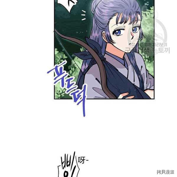 天人的新娘[拷贝漫画]韩漫全集-第30话无删减无遮挡章节图片 