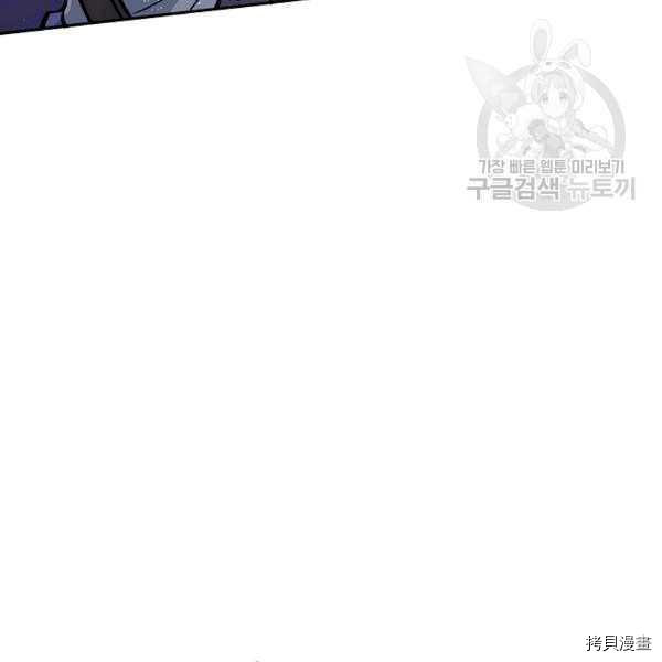 天人的新娘[拷贝漫画]韩漫全集-第30话无删减无遮挡章节图片 