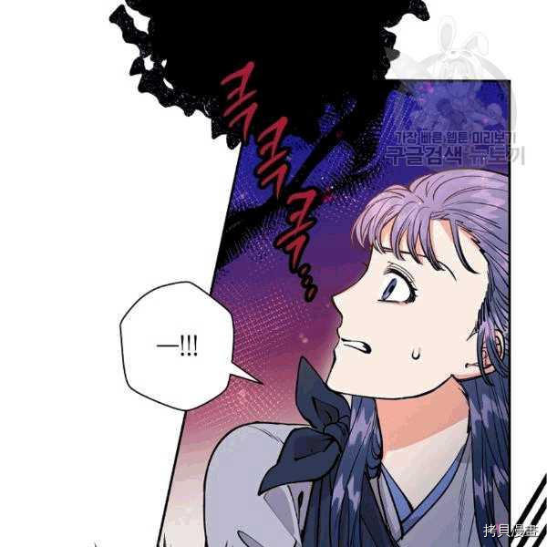 天人的新娘[拷贝漫画]韩漫全集-第30话无删减无遮挡章节图片 