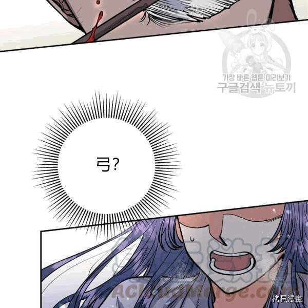 天人的新娘[拷贝漫画]韩漫全集-第31话无删减无遮挡章节图片 