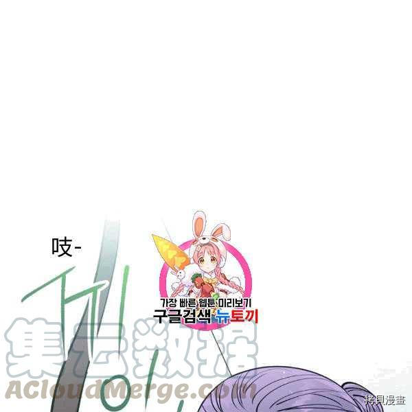 天人的新娘[拷贝漫画]韩漫全集-第32话无删减无遮挡章节图片 
