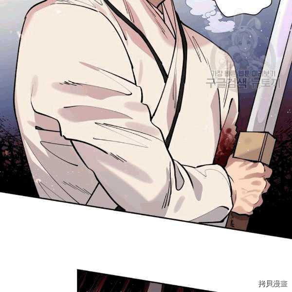 天人的新娘[拷贝漫画]韩漫全集-第32话无删减无遮挡章节图片 