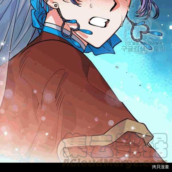 天人的新娘[拷贝漫画]韩漫全集-第32话无删减无遮挡章节图片 