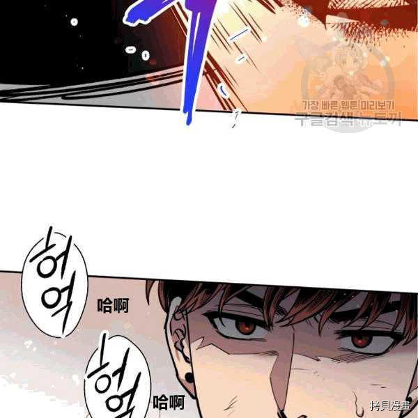 天人的新娘[拷贝漫画]韩漫全集-第33话无删减无遮挡章节图片 