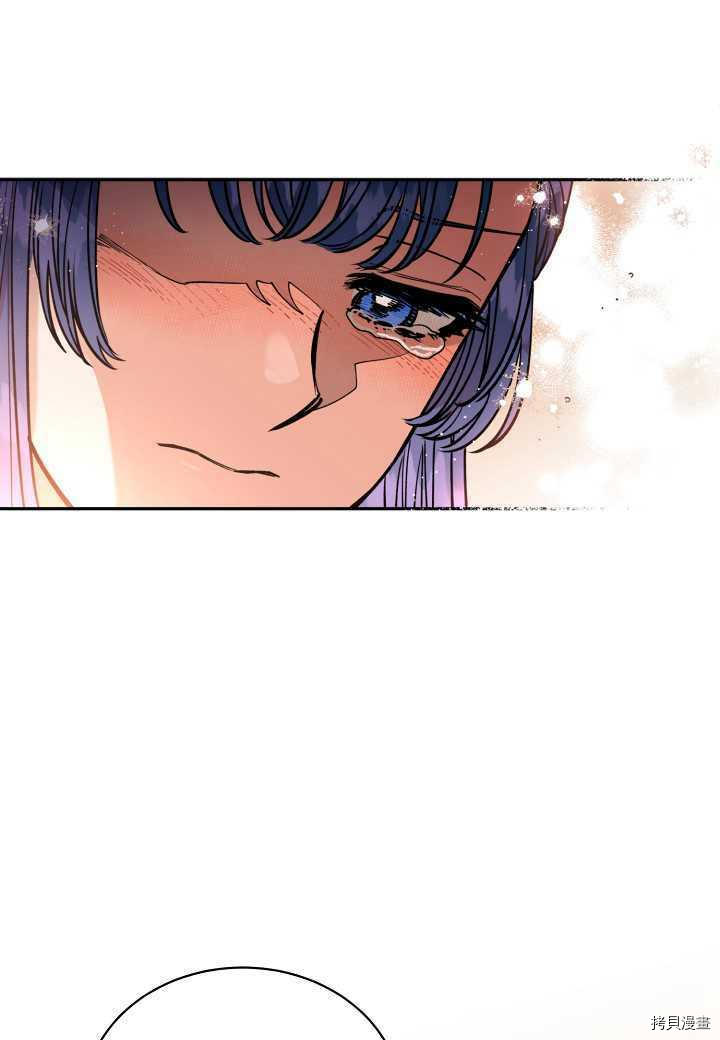天人的新娘[拷贝漫画]韩漫全集-第34话无删减无遮挡章节图片 