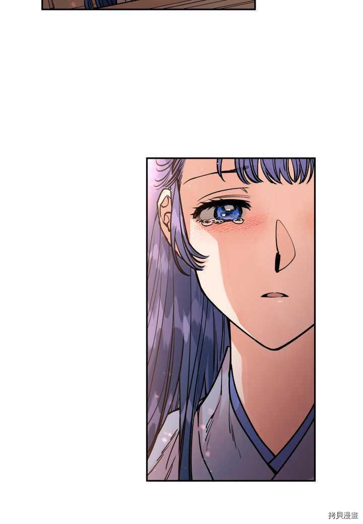 天人的新娘[拷贝漫画]韩漫全集-第34话无删减无遮挡章节图片 