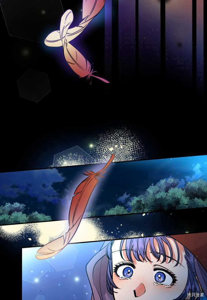 天人的新娘[拷贝漫画]韩漫全集-第36话无删减无遮挡章节图片 