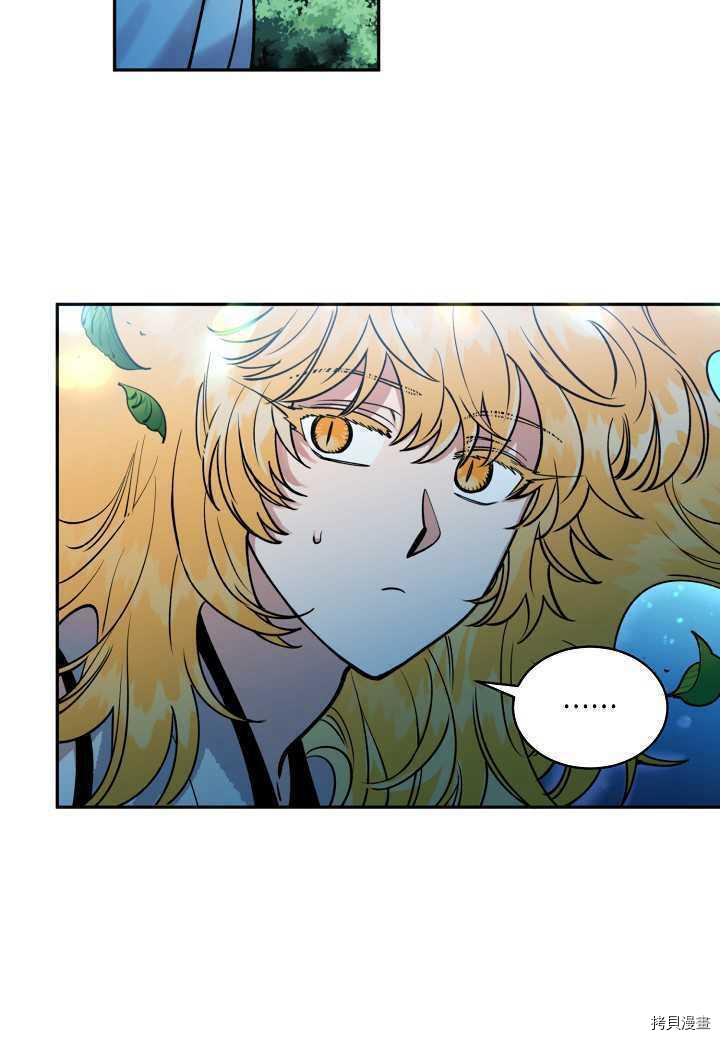 天人的新娘[拷贝漫画]韩漫全集-第37话无删减无遮挡章节图片 