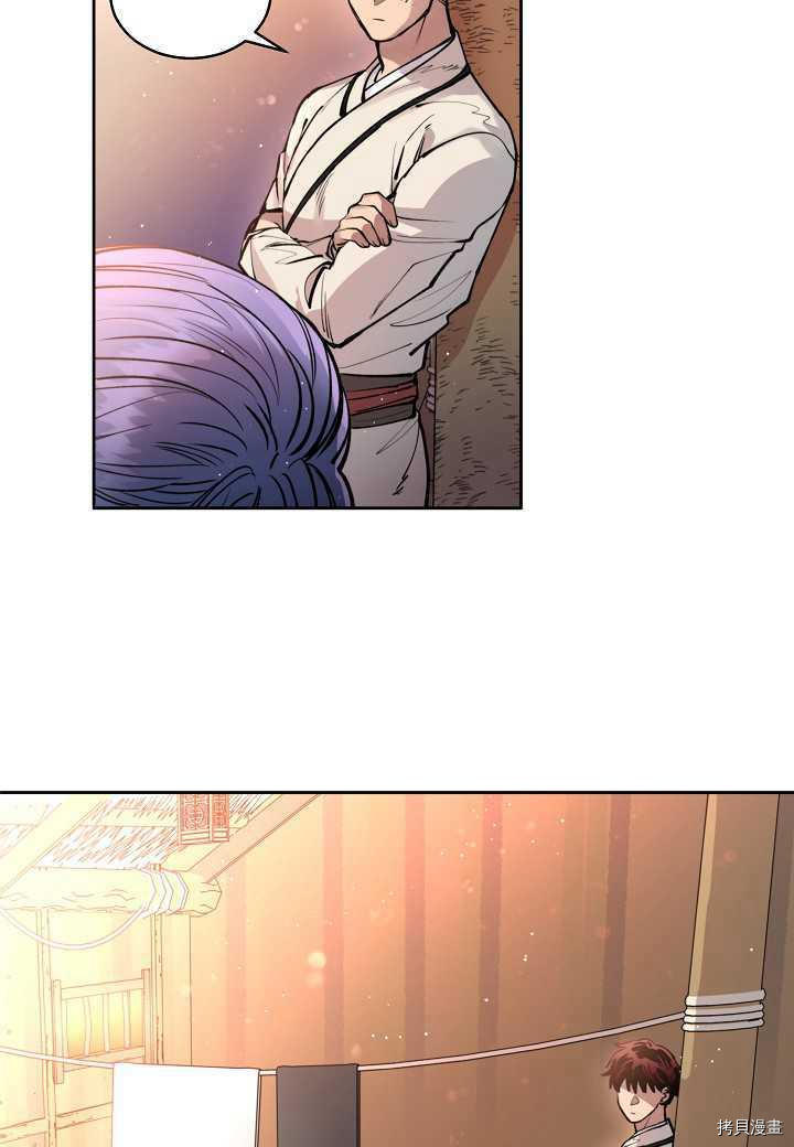 天人的新娘[拷贝漫画]韩漫全集-第39话无删减无遮挡章节图片 