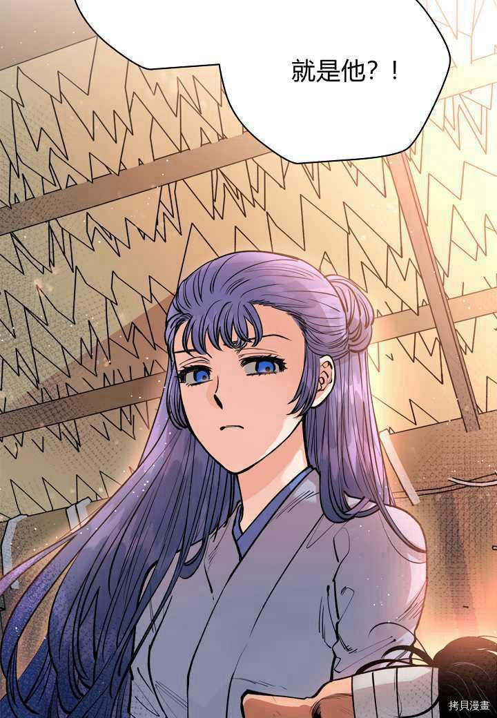 天人的新娘[拷贝漫画]韩漫全集-第39话无删减无遮挡章节图片 