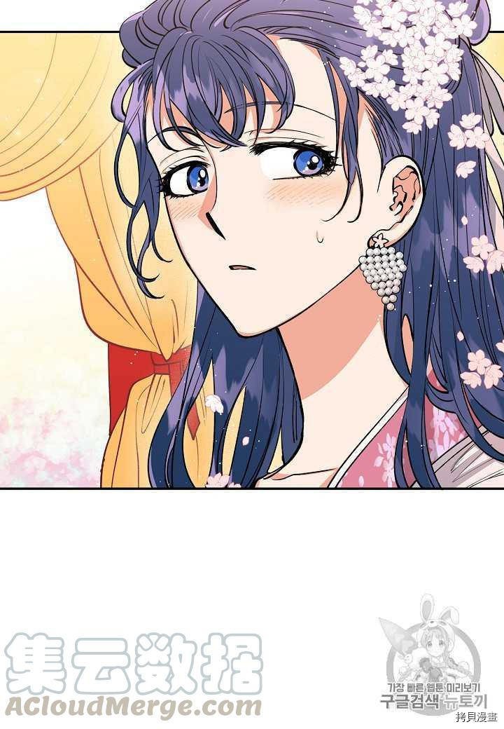 天人的新娘[拷贝漫画]韩漫全集-第4话无删减无遮挡章节图片 