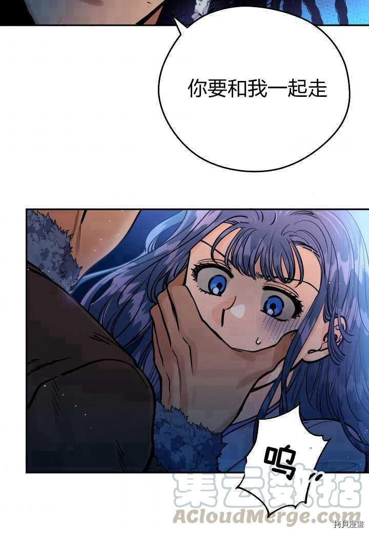 天人的新娘[拷贝漫画]韩漫全集-第42话无删减无遮挡章节图片 